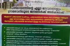 IMG-20230430-WA0099