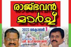 IMG-20220924-WA0074