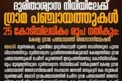 IMG-20240814-WA0090