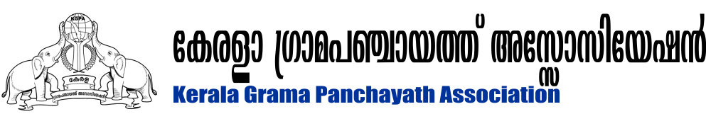 Kerala Grama Panchayth Association